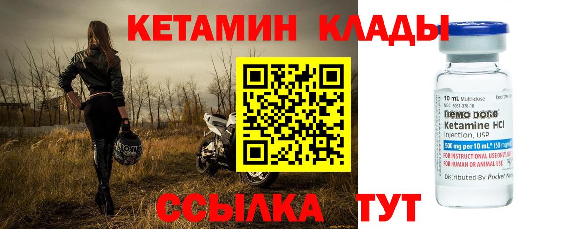 kraken tor  КЕТАМИН VHQ  Вход с VPN  КЕТАМИН VHQ  Кировск 