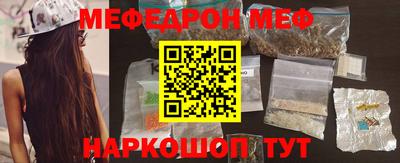 кристаллы Краснодар
