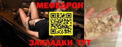 кристаллы Краснодар