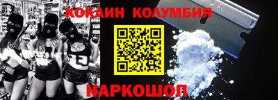 ешки Краснокаменск