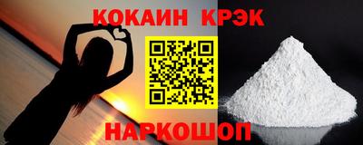 ешки Краснокаменск