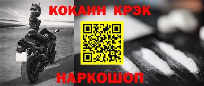 ешки Краснокаменск
