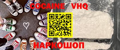 кристаллы Краснодар
