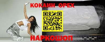 ешки Краснокаменск