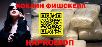 кристаллы Краснодар