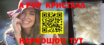 a pvp Краснознаменск
