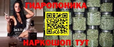 кристаллы Краснодар