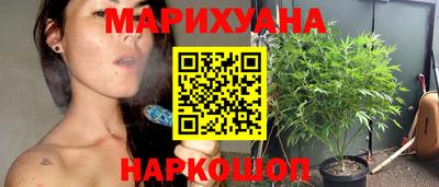кристаллы Краснодар