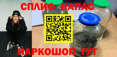 ешки Краснокаменск