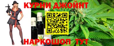 кристаллы Краснодар