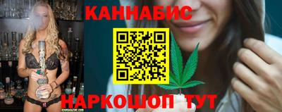 кристаллы Краснодар