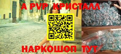 ешки Краснокаменск