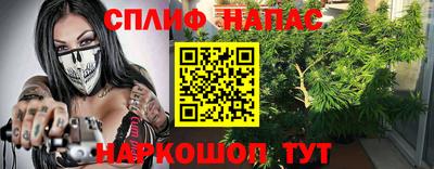кристаллы Краснодар