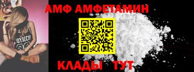 кристаллы Краснодар