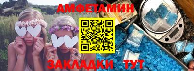ешки Краснокаменск