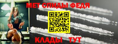 кристаллы Краснодар