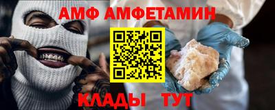кристаллы Краснодар