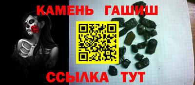 кристаллы Краснодар