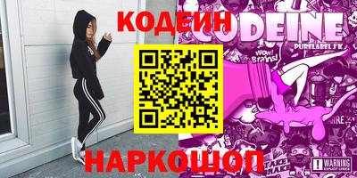 кристаллы Краснодар