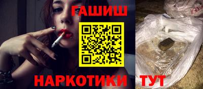ешки Краснокаменск