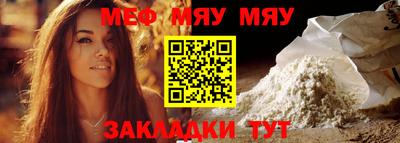 ешки Краснокаменск