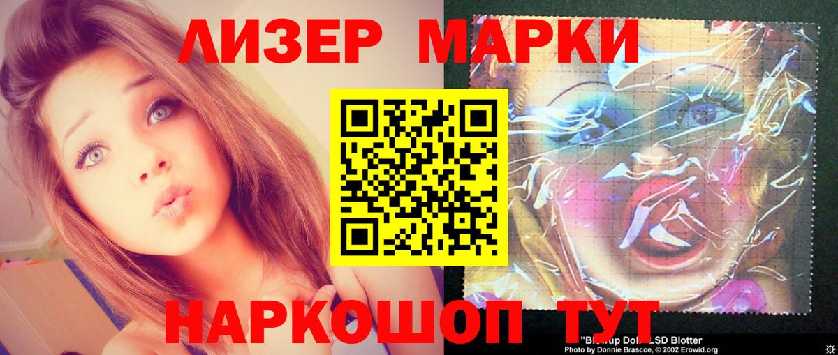Кировск  ЛСД экстази ecstasy  LSD-25 экстази  Вход с VPN 