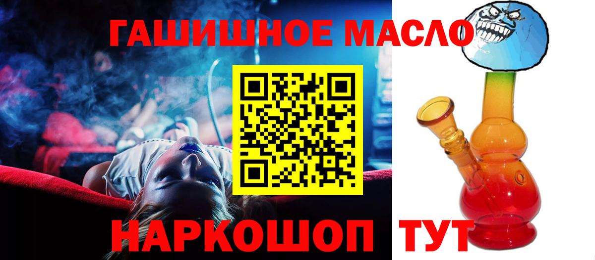 Дистиллят ТГК концентрат  Вход с VPN  Кировск 
