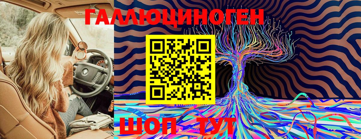 Псилоцибиновые грибы ЛСД  Вход с VPN  Кировск  Галлюциногенные грибы Magic Shrooms 