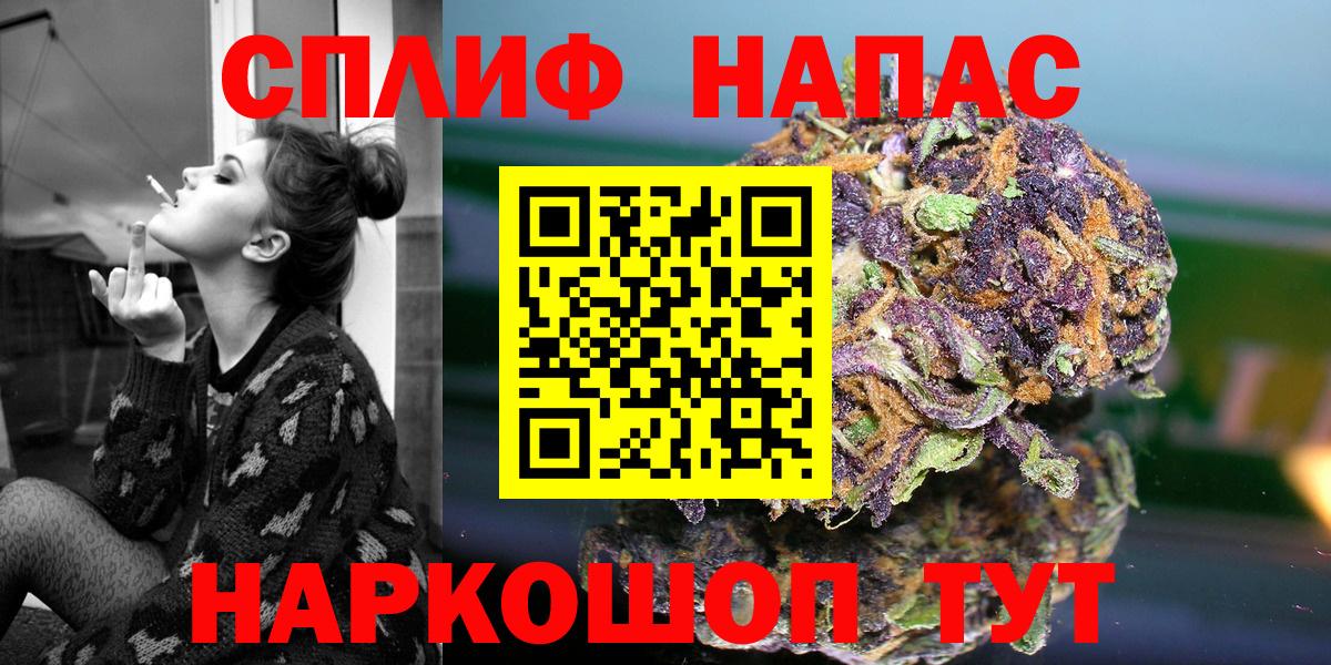 Конопля индика  Вход с VPN  Конопля планчик  Канабис MAZAR  Кировск 